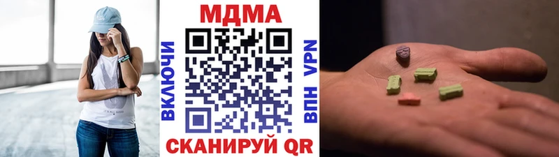 MDMA кристаллы  где продают наркотики  Домодедово 