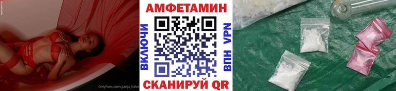 МЕТАМФЕТАМИН кристалл  МЕГА ССЫЛКА  Домодедово  сколько стоит 