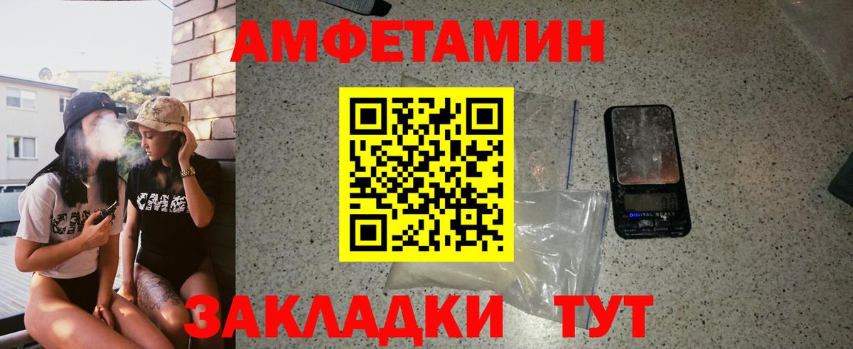 МЕТАМФЕТАМИН витя  Домодедово  МЕТАМФЕТАМИН витя 