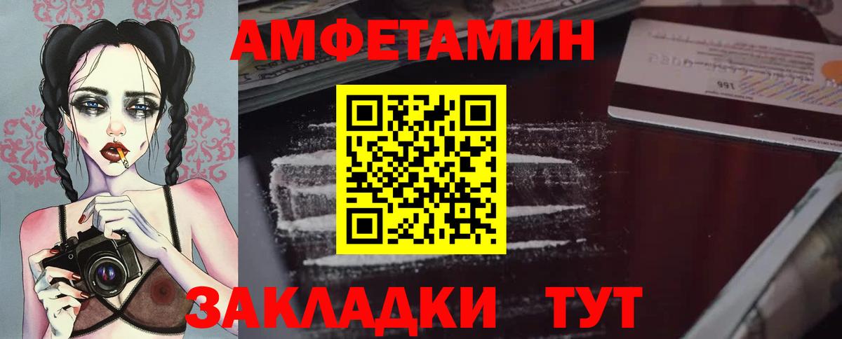 Первитин пудра Домодедово