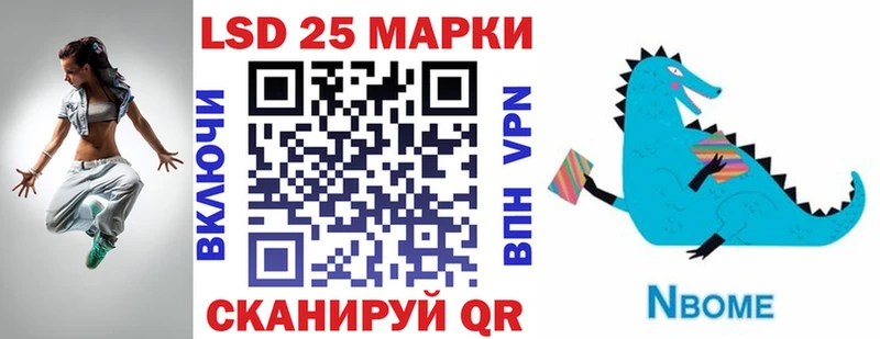 Наркотические марки 1,8мг  дарнет шоп  Домодедово 