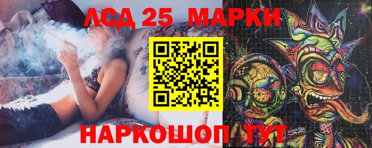 Марки NBOMe 1,8мг  Марки NBOMe 1,8мг  Домодедово  Марки 25I-NBOMe  Вход с VPN 
