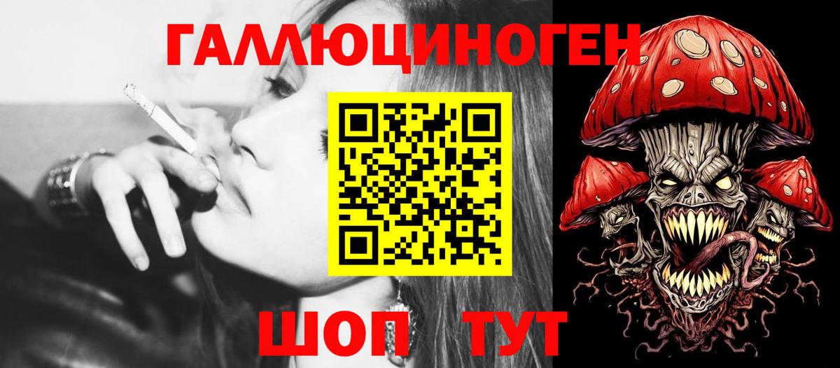 Псилоцибиновые грибы мицелий  Вход с VPN  Домодедово 