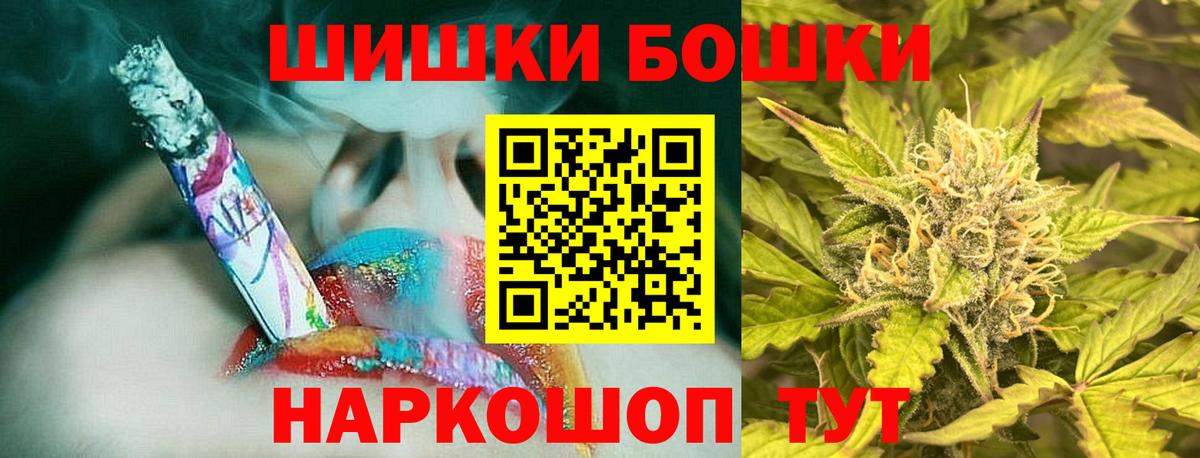Домодедово  МАРИХУАНА VHQ  Конопля AK-47  Конопля THC 21%  Конопля тримм  Вход с VPN 