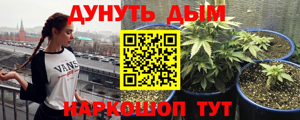 Бошки марихуана индика  Бошки марихуана MAZAR  Домодедово  Бошки Шишки OG Kush 